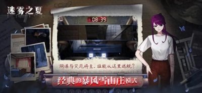 ​《隐形守护者》相似的沉浸式互动游戏推荐：在剧情中书写你的命运