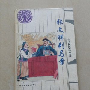 ​·《投名状》：一部展现清末政治斗争和社会变革的电影