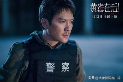 ​《黄雀在后！》将映！揭秘谜案背后的小镇众生