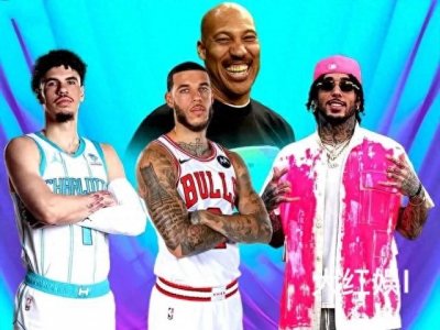 ​球爹截肢，三球家族的坚韧与传奇