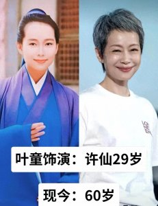 ​60岁许仙——叶童，近照让人担忧！剪短发头发花白老得认不出