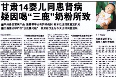 ​15年前，那个揭露“三鹿奶粉”的上海记者简光洲，后来怎么样了