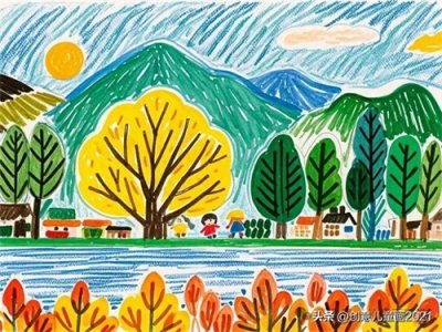 ​31幅秋天创意儿童画作品~这样画美景美美哒！