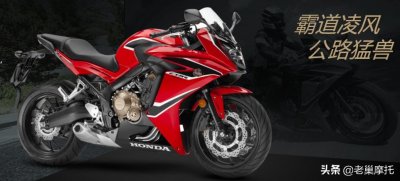 ​进口四缸 本田cbr650f摩托车 售价10万