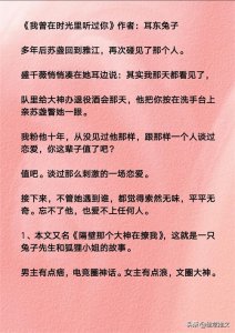 ​9本「破镜重圆」文合集，忘不了，所以兜兜转转还是你