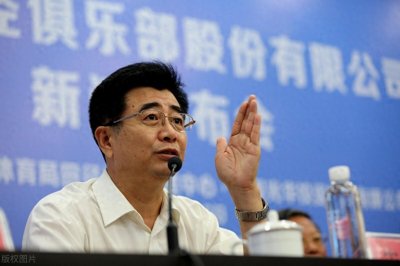 ​喜从天降！足协官宣3大新政，宋凯拒绝和稀泥，顶级联赛有救了