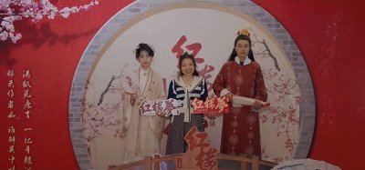 ​红楼梦之金玉良缘：导演胡玫颠覆传统，古典与现代的热血碰撞