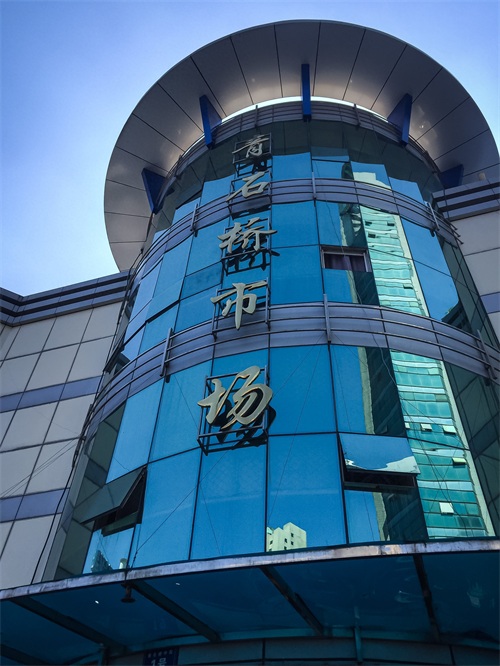 成都青石桥海鲜市场纪实 网友：品种不如武汉华南海鲜市场多