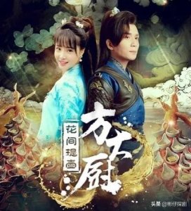 ​推荐6部一看就上瘾的古装剧，根本停不下来，你看过哪几部呢？