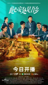 ​6部精彩的法制剧，老戏骨集合，看的好过瘾！