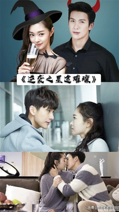 推哥主演的电视剧，你看过几部？哪一部最好看？