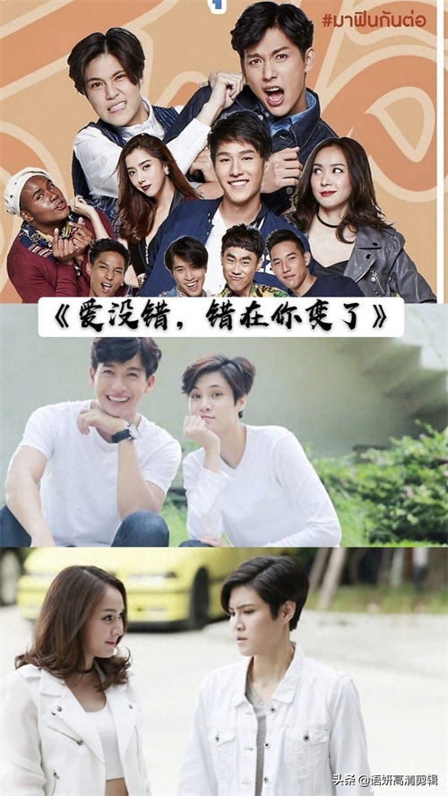 推哥主演的电视剧，你看过几部？哪一部最好看？