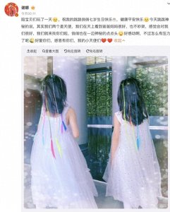 ​谢娜曝光双胞胎女儿照片，为其庆生！网友：竟然就7岁了