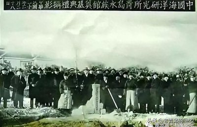 ​青岛老建筑（14）——水族馆