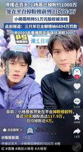 ​盘点今年光速掉粉的五大网红：有人掉粉千万，有人一夜归零