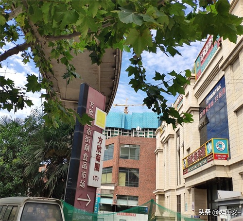 西安方欣海鲜市场实拍：交通畅通，部分围挡