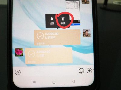 ​微信支付记录怎么彻底删除，防止被人发现？这个教程很详细！