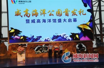 ​清凉夏日好去处 开启海洋梦幻之旅