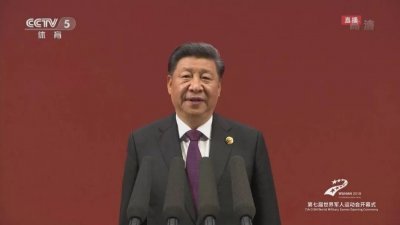 ​军运会开幕，超美现场图来了