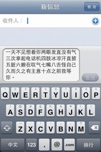 ​项目小谈：何为匿名短信