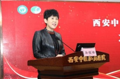 ​西安中医脑病医院康复医院成立