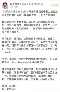 ​阿米尔·汗宣布离婚！与二婚妻子结婚15年，曾称生命中有她很幸运