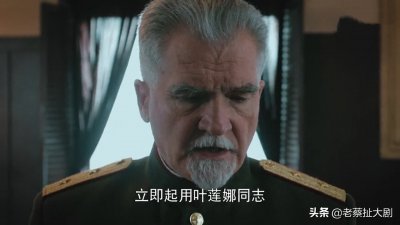 ​《胜算》的确难有胜算，计划内容太惊人，不但斩草还要除根