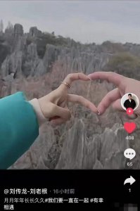 ​赵本山徒弟官宣新恋情！曾娶同门师妹有一子，婚内出轨被原配抓包