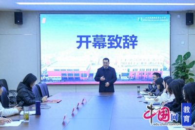 ​聚名师星火之力，筑“天三”小数灯塔