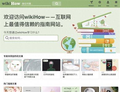 ​8个超实用的在线网站，每一个都是令人相见恨晚，我真是爱了