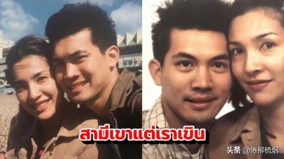 ​泰星Ken夫妇齐亮相：因为年龄的差距太大，当初也是险些要分手的