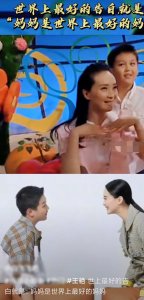 ​晴格格王艳儿子近照曝光，长成小帅哥，曾说零花钱两三万高调炫富