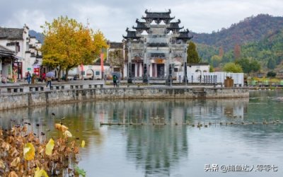 ​徽派建筑的经典代表——西递古村