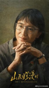 ​推荐：10部近两年豆瓣评分8.0以上的“热播国产剧”榜单,一定要看