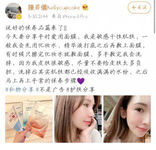 ​36岁陈若仪晒素颜照，皮肤白皙细腻惹人羡慕，成功驾驭死亡芭比粉