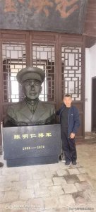 ​从投笔从戎到开创传奇：陈明仁的波澜壮阔一生