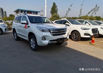 ​改装分享—— 20款哈弗H9一万公里以及改装作业分享