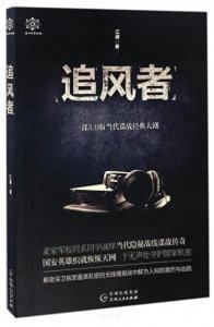 ​近期热播的九部电视剧