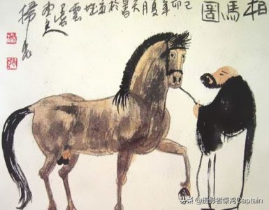 ​千里马常有，而伯乐不常有