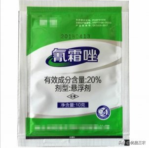 ​氰霜唑：对霜霉病、疫病、猝倒病特效，有5大优点，3个注意事项