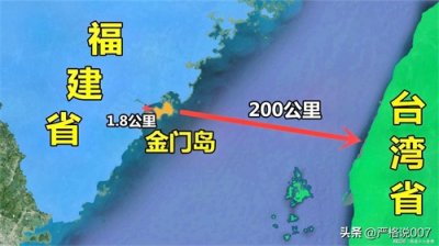 ​近在咫尺的金门岛，为何故意不收回？