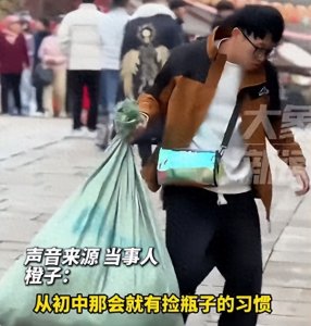 ​33岁小伙下班捡瓶子补贴家用，年轻人副业新潮流？网友：像剧本