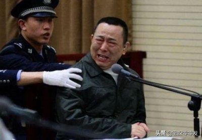 ​身价400亿“黑老大”刘汉临死前，他的妻子说的话，令他泪流满面