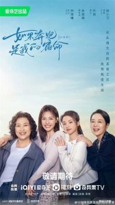 ​“钟楚曦”主演的5部剧，男主个个高颜值，你看过几部？