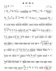 ​《春到湘江》笛子曲简谱及音乐赏析