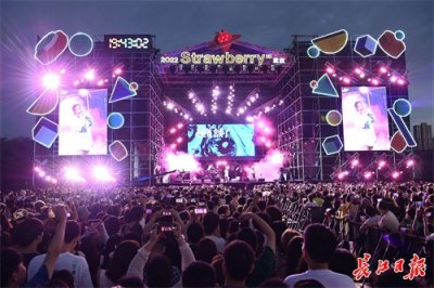 ​安放豪情释放爱！来武汉草莓音乐节展开一场夏日狂奔