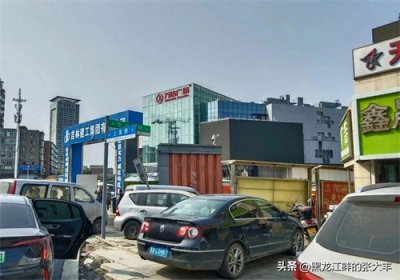 ​说说吉林省长春市上海路上规模宏大的万达广场