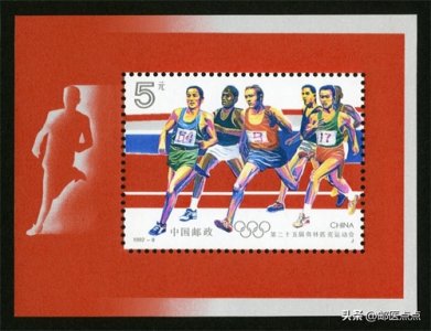 ​中国编年邮票中的小型张（1）