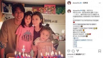 ​贾静雯为老公庆生，晒出两个蛋糕，一家人幸福和睦