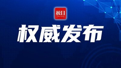 ​湖北省基干民兵将享受这些优待